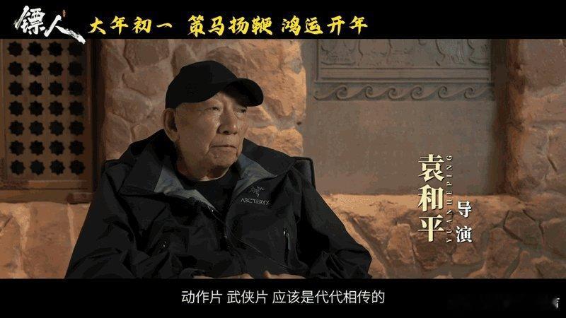 镖人也有自己的新人美 谁懂啊！《镖人》特辑直接圈粉，年轻演员入大漠解锁武侠新体验