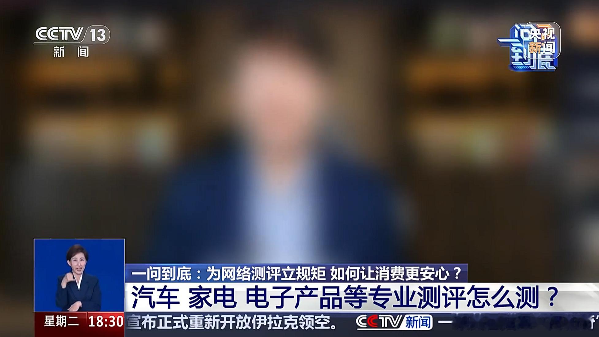 再再再上央视。 