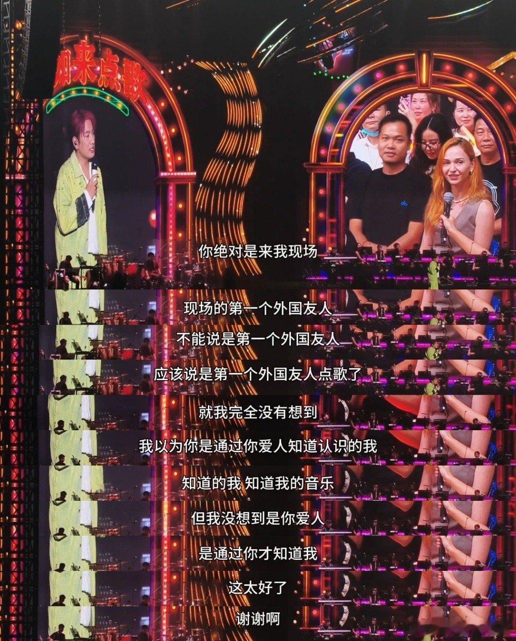 海来阿木遇到外国粉丝的反应不如见一面海来阿木巡回演唱会 笑不活了！海来阿木见到外