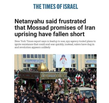 劲爆重大新闻！！！

说白了，摩萨德战前拍胸脯保证的“伊朗一炸就起义”，如今成了