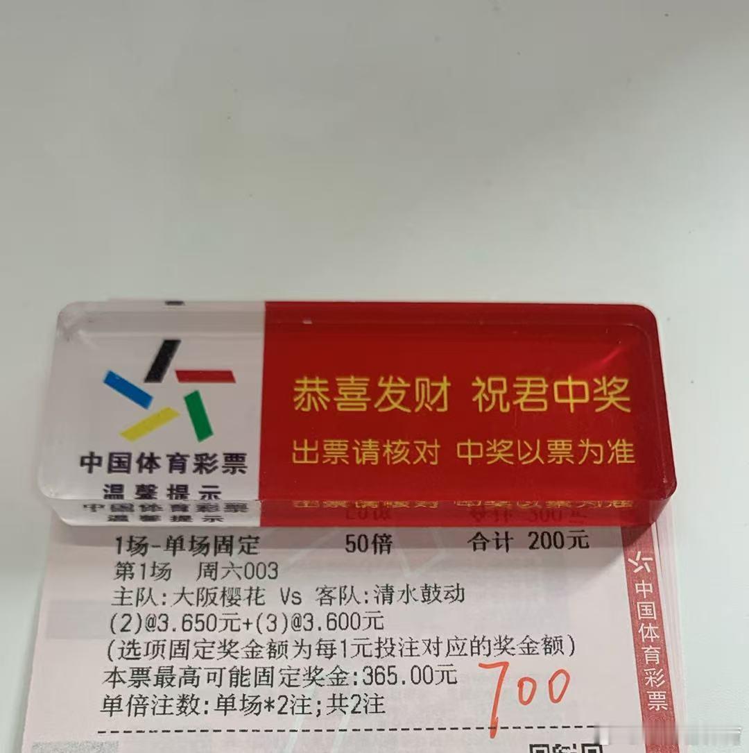 今日推荐:  继续打鬼子日职: 鹿岛鹿角VS福冈黄蜂  【胜】日职: 大阪樱花V