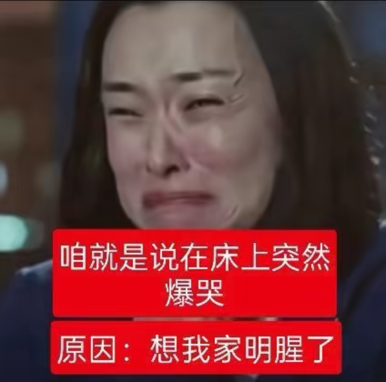 状态。 ​​​