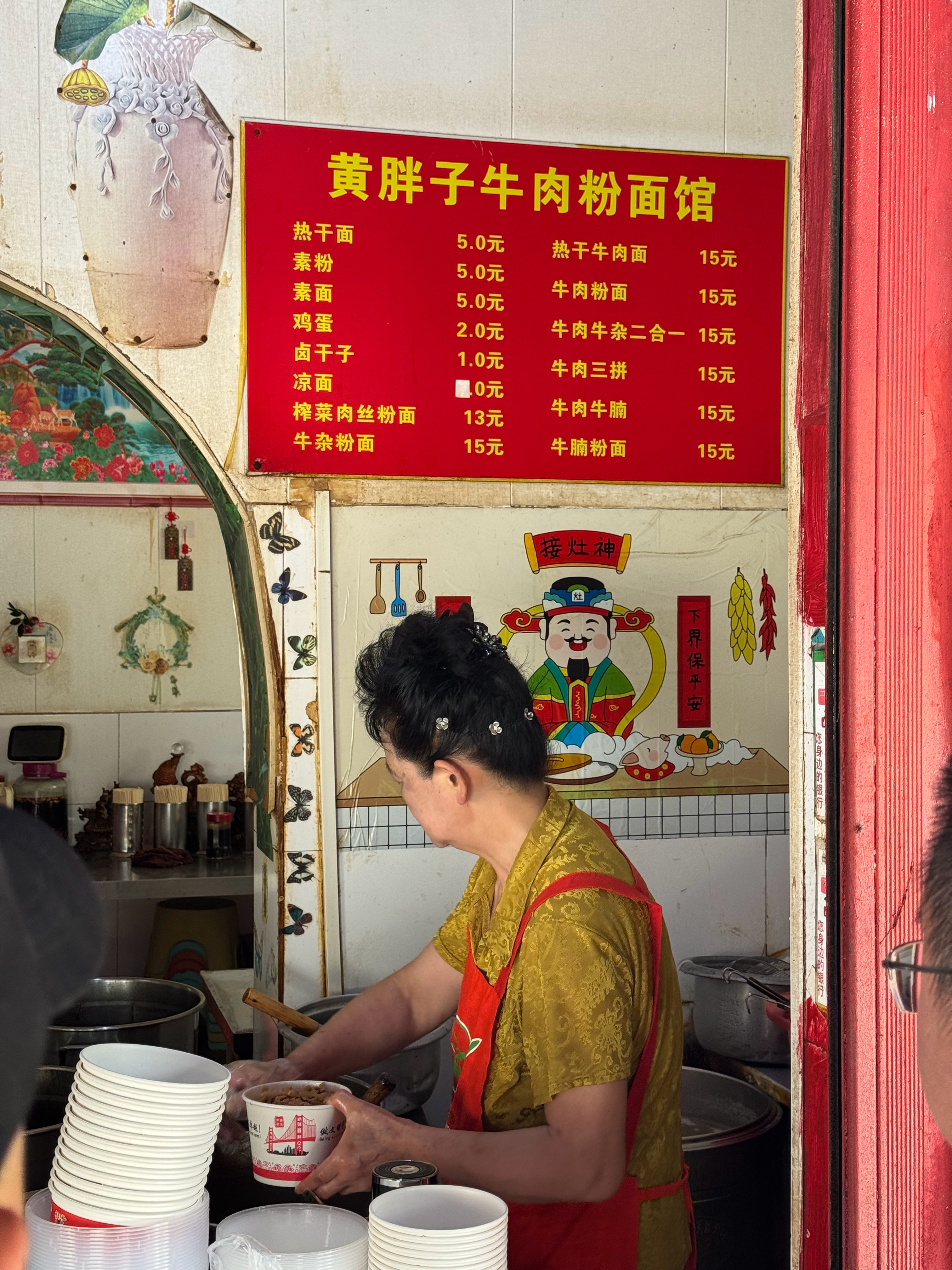 又被我发现到美食了，十点多都还有人排队，这就是口碑！ 