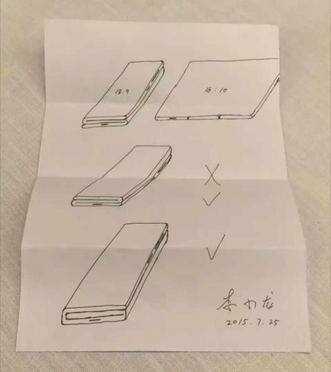 余承东回应关于三折叠新形态讨论，余总表示全新的Mate XT2三折叠可实现左右翻
