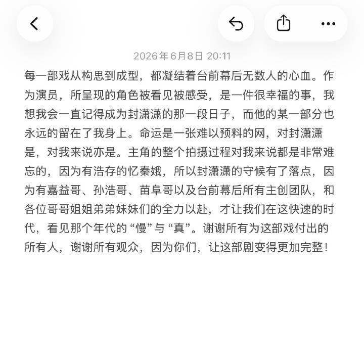 翟子路infp的感受力翟子路的文字有画面感 封潇潇看到了来弟的笨拙，更看到了骨子