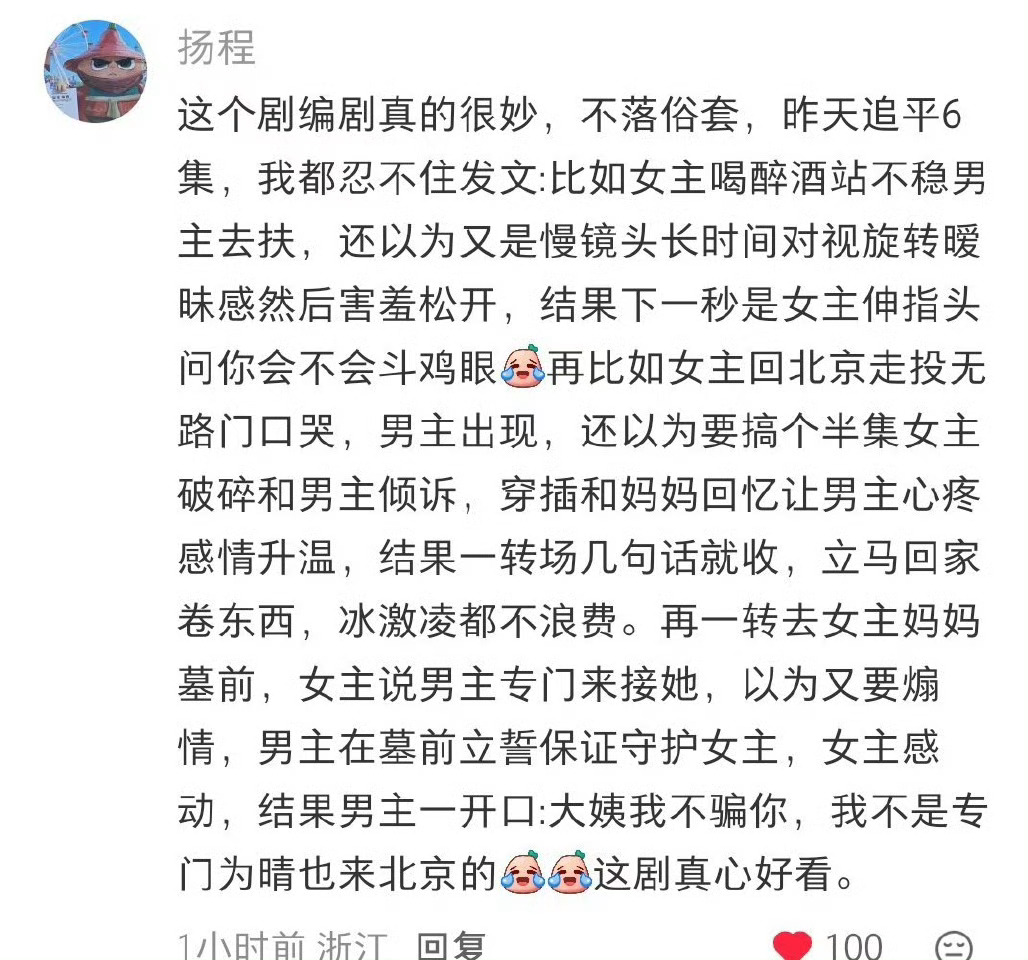 关于「耀眼 * 邢武」 好喜欢的一些注解✨✨✨李昀锐邢武