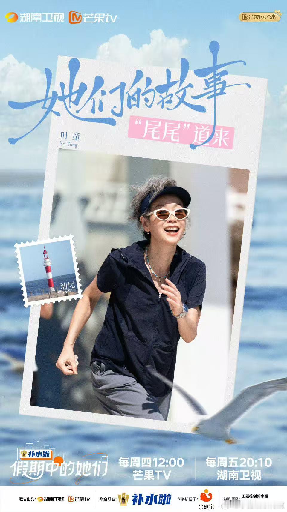 假期中的她们汕尾挑战杯假期中的她们 哇，汕尾不仅有美丽的海滩，还有丰富的挑战！看