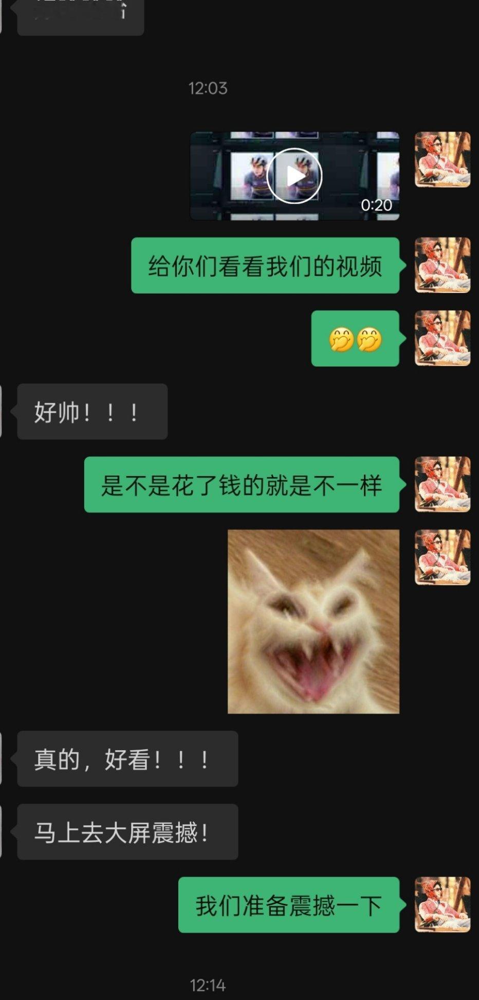 预告一下真的黄景瑜太帅了 视频看得我流口水 