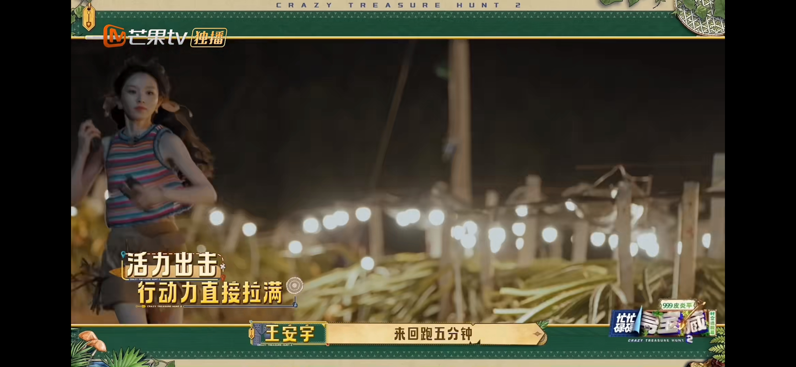 田曦薇未来可期忙忙碌碌寻宝藏这个夏天有田曦薇的陪伴太值了！温暖有力量，勇敢又真诚