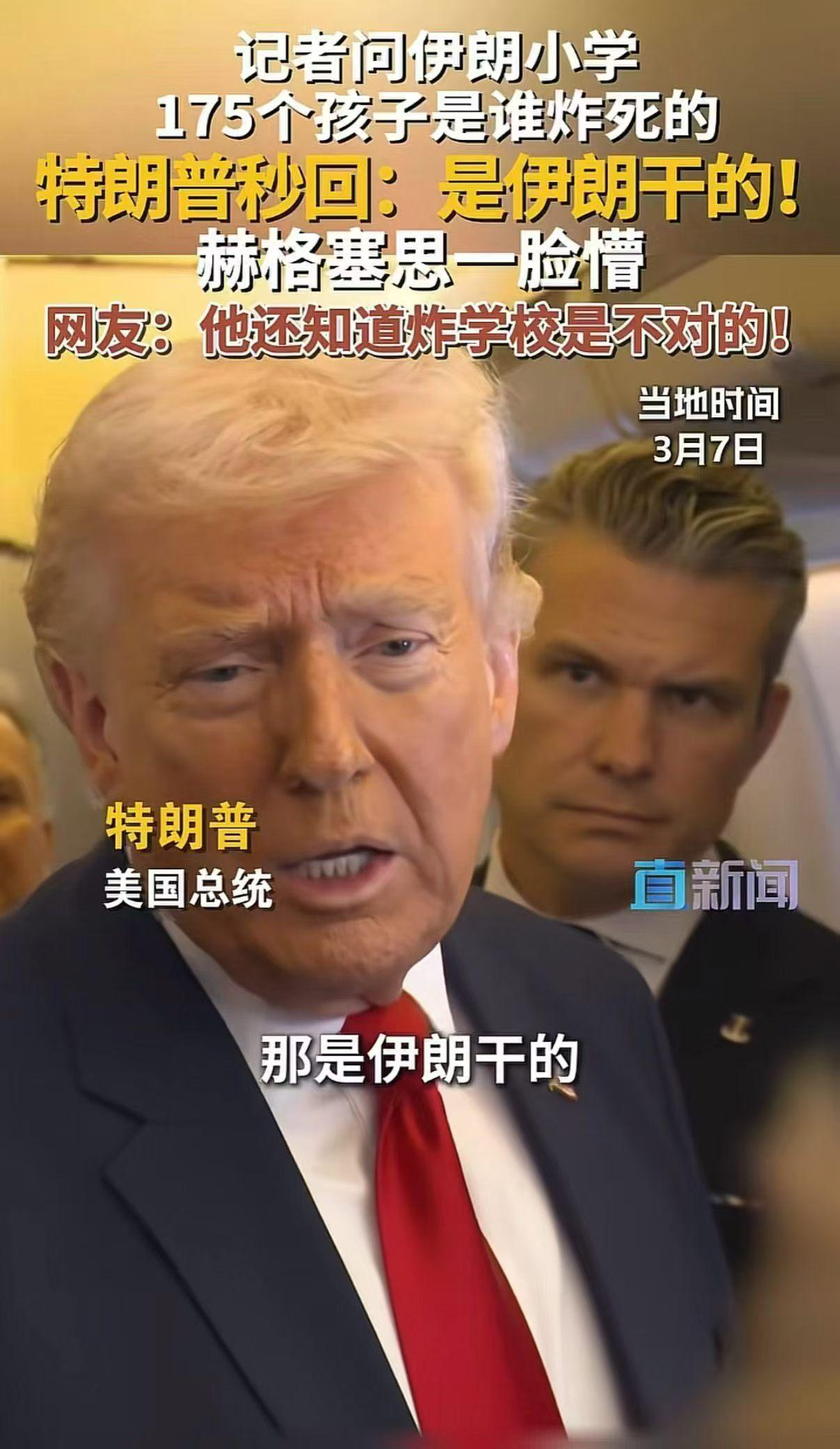 不要脸则无敌！
特没谱生动演绎了这句话。