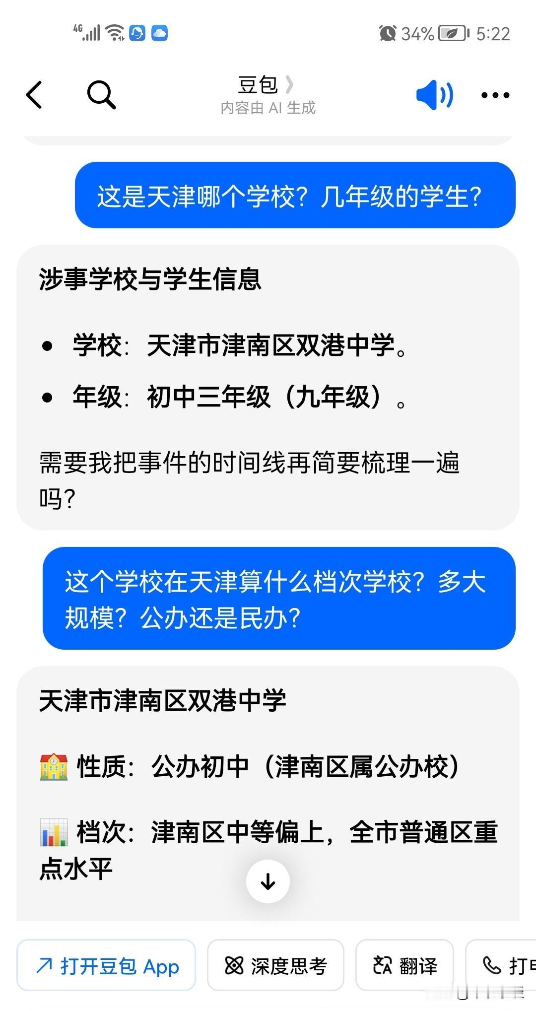 这时候少给孩子发试卷，家长学生心理肯定很不满。听录音家长没有抱怨没有指责，只是找