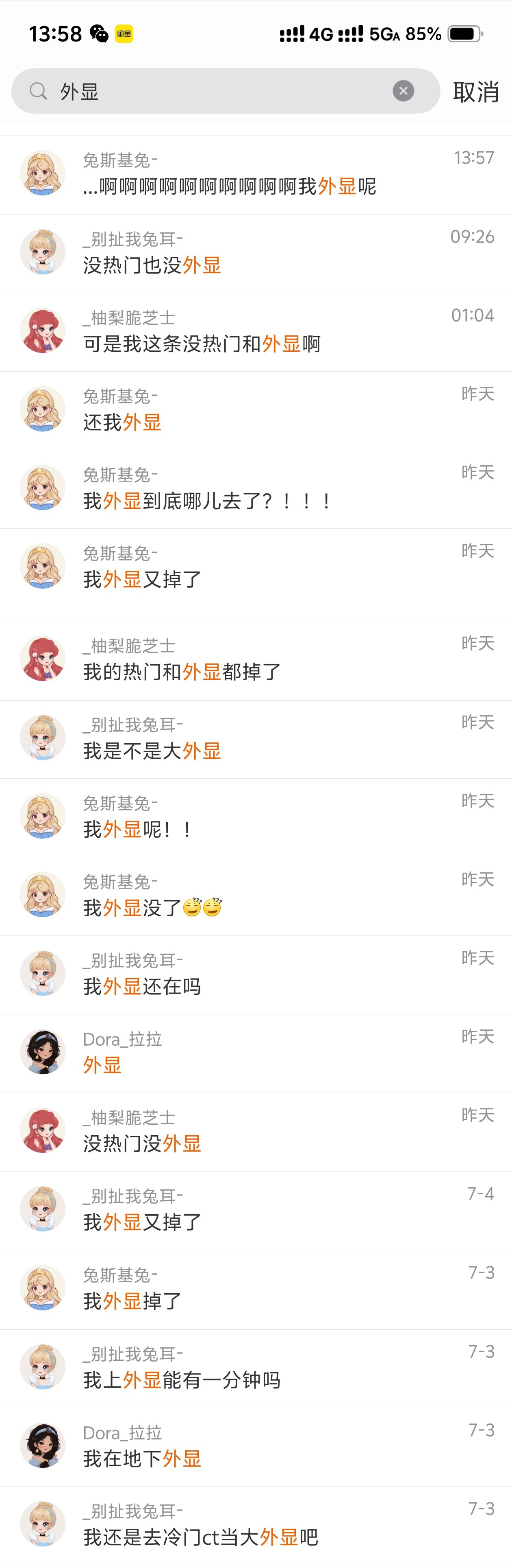 看懂的都哭了 