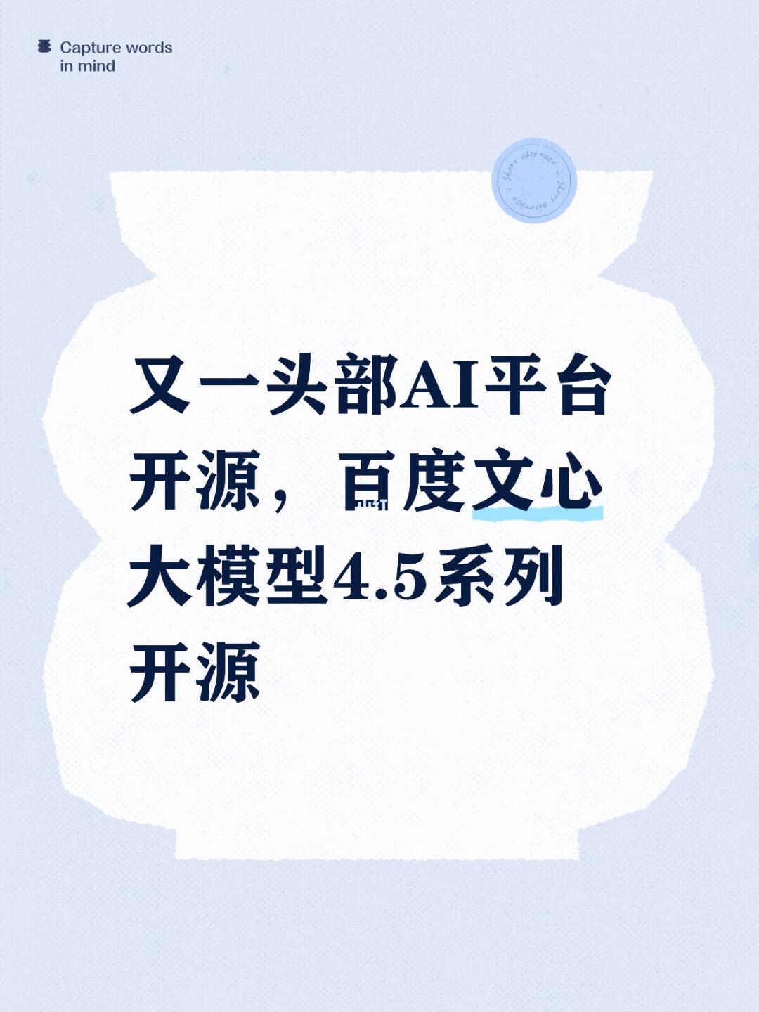 双开源高效，大巴车也很搞笑