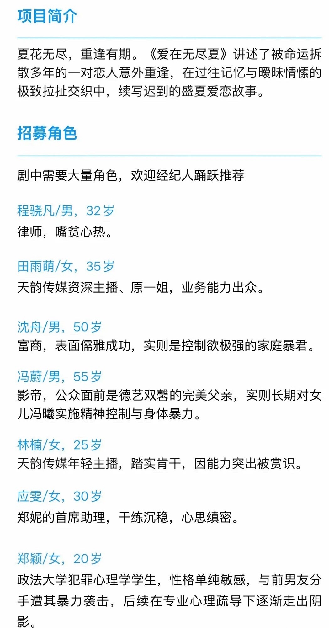 就是说我们要么没爹要么爹从小不要孩子要么爹把孩子成绩卖了要么爹把孩子送去当质子要