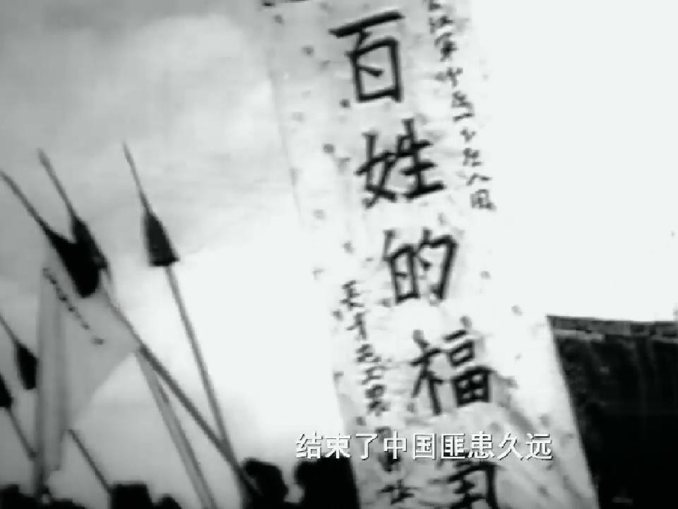 1953年我国基本完成剿匪斗争，结束匪患久远、为害甚烈的历史