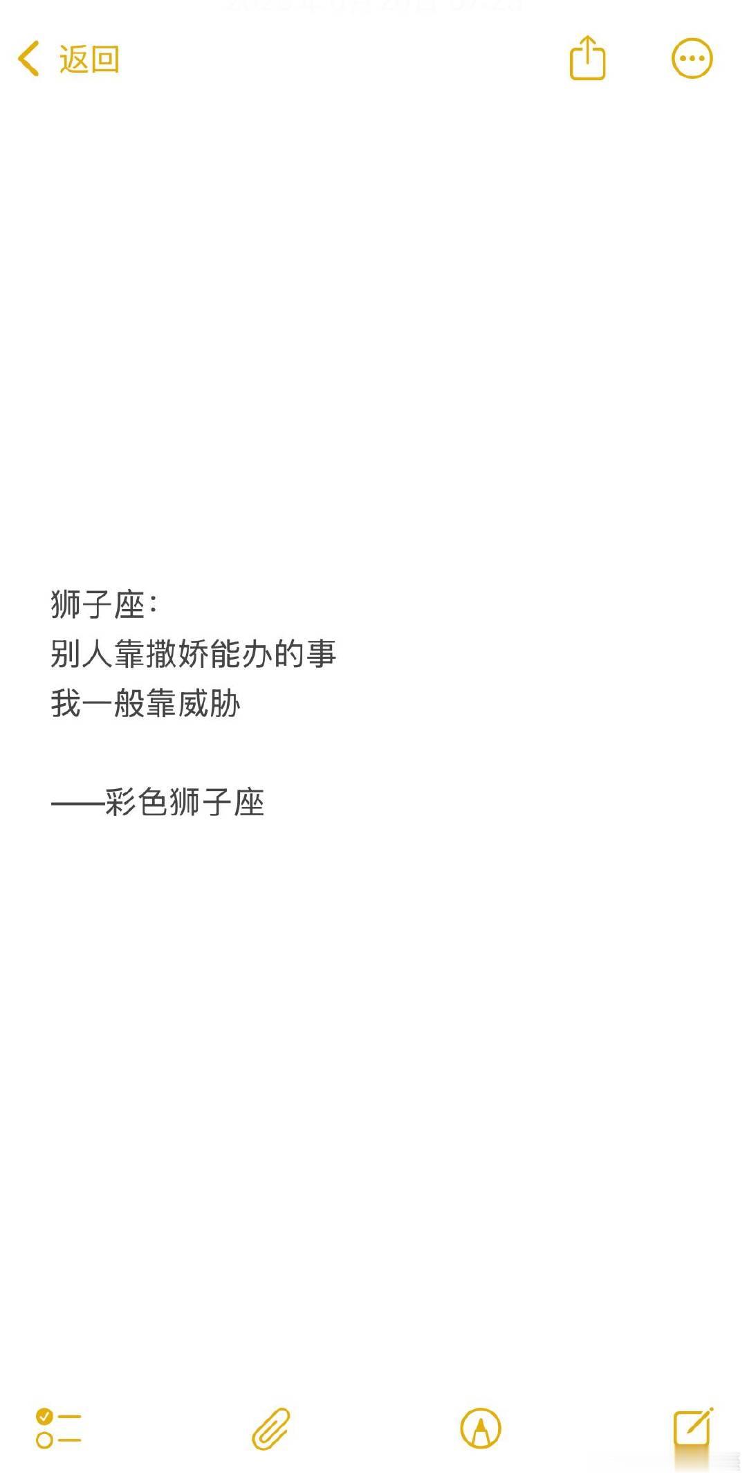 调情的话一开口变成挑衅的时候我就知道我完了。 