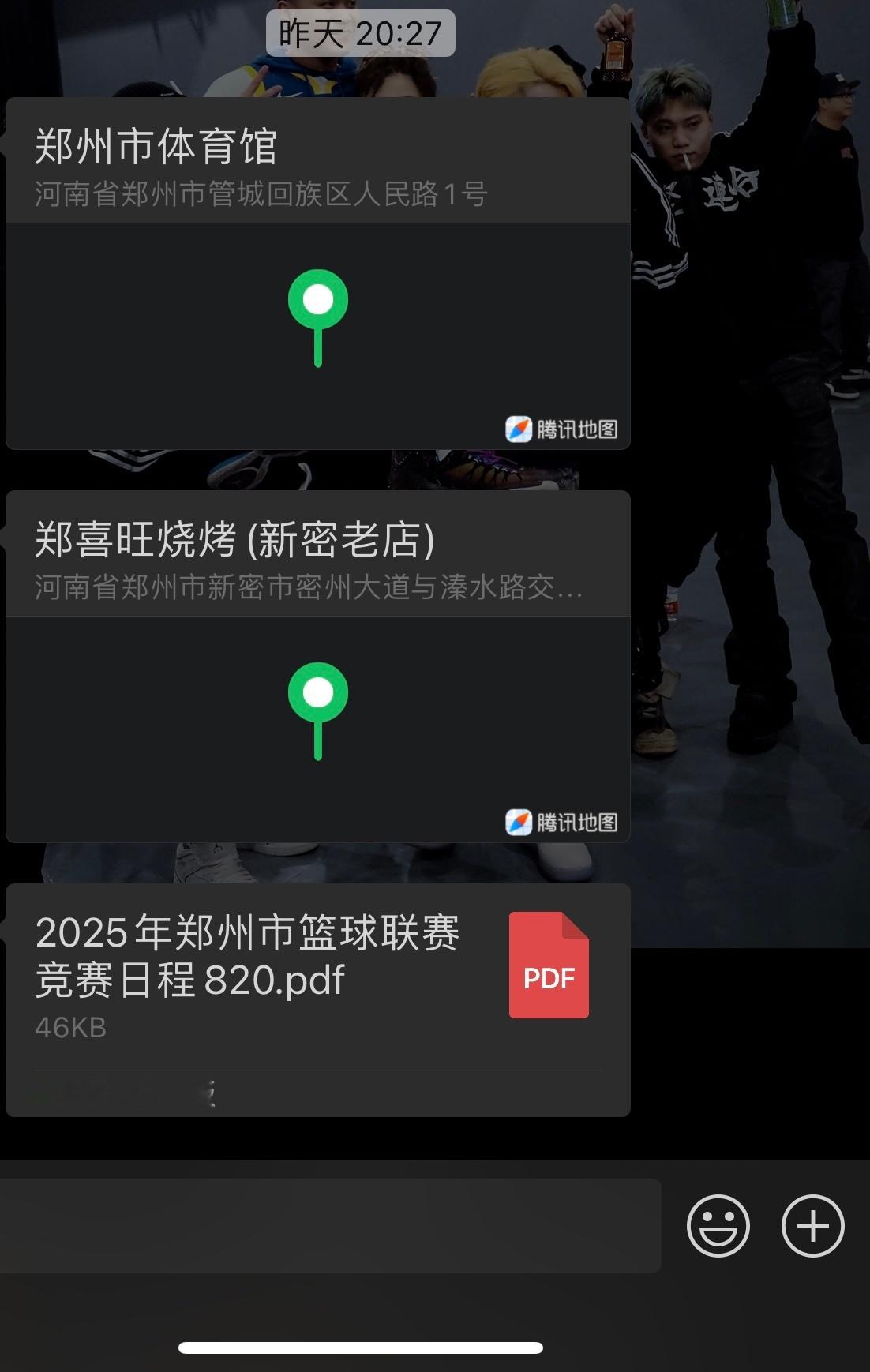 打比赛了[doge][doge][doge]希望今年来个好名次我的观赛搭子 ​​
