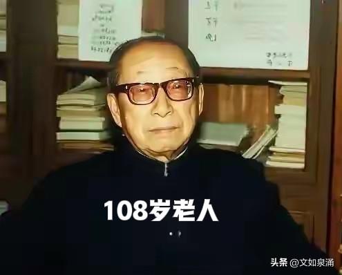 不争，才是最高级的人生修行
 
近日看到一位108岁高龄老人分享的长寿心得，内心