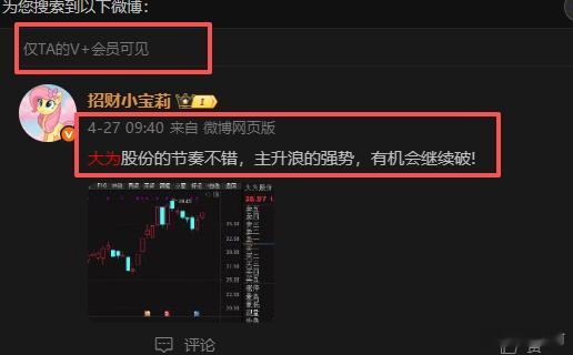 大为已经拿下10个点，我与宝们共同进步，共同成长！ 