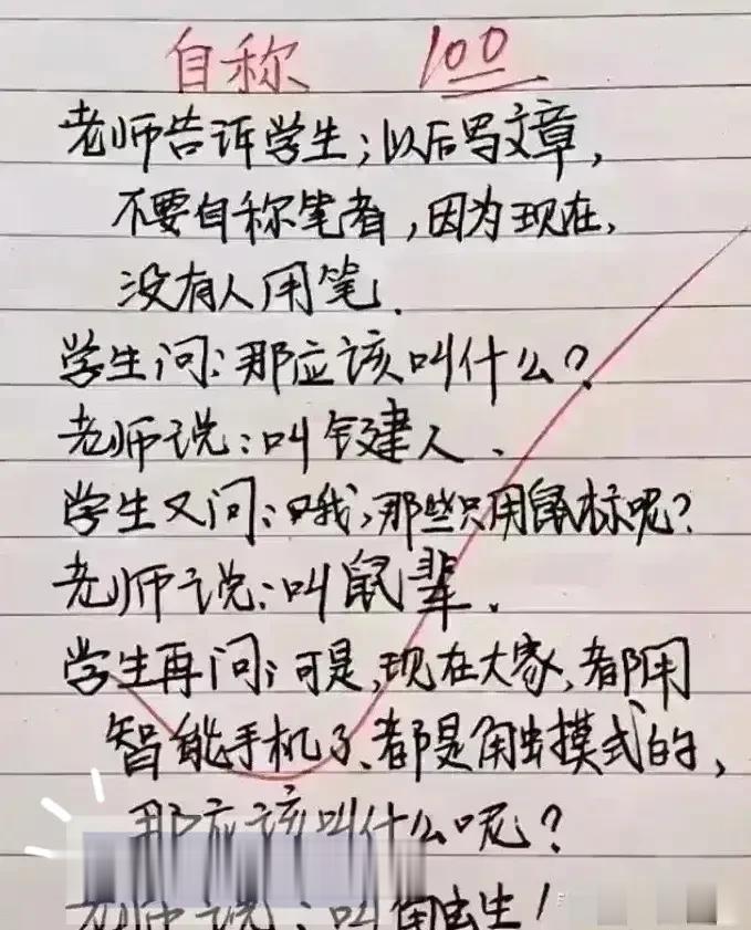 我的天呐，非常搞笑，太经典了。人才啊，真是遇到奇才了，太逗比了，还富含哲理，令人