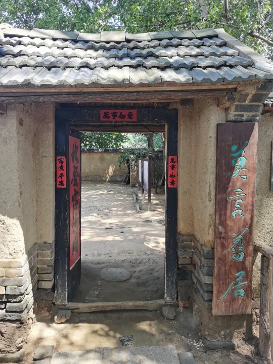 一个极端小众但蕴藏文化艺术书法的宝藏之地