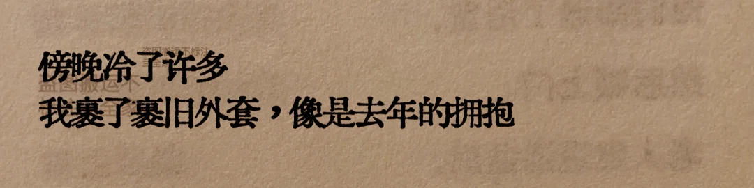“😭卧槽，我真的是太爱这个”