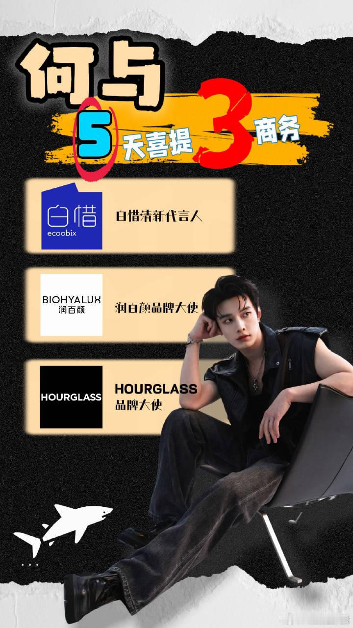 曝何与辞演神仙肉官宣了吗？就说人家辞演？也许人家本来就不演呢，一套流程被动走完了