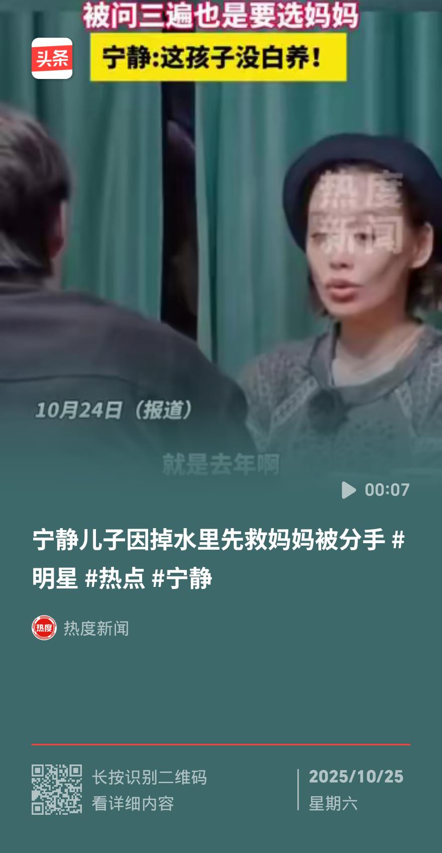 "根据我提供的文章。创作一条头条快讯，文章整体结构以及叙述方式你可以灵活多变，在