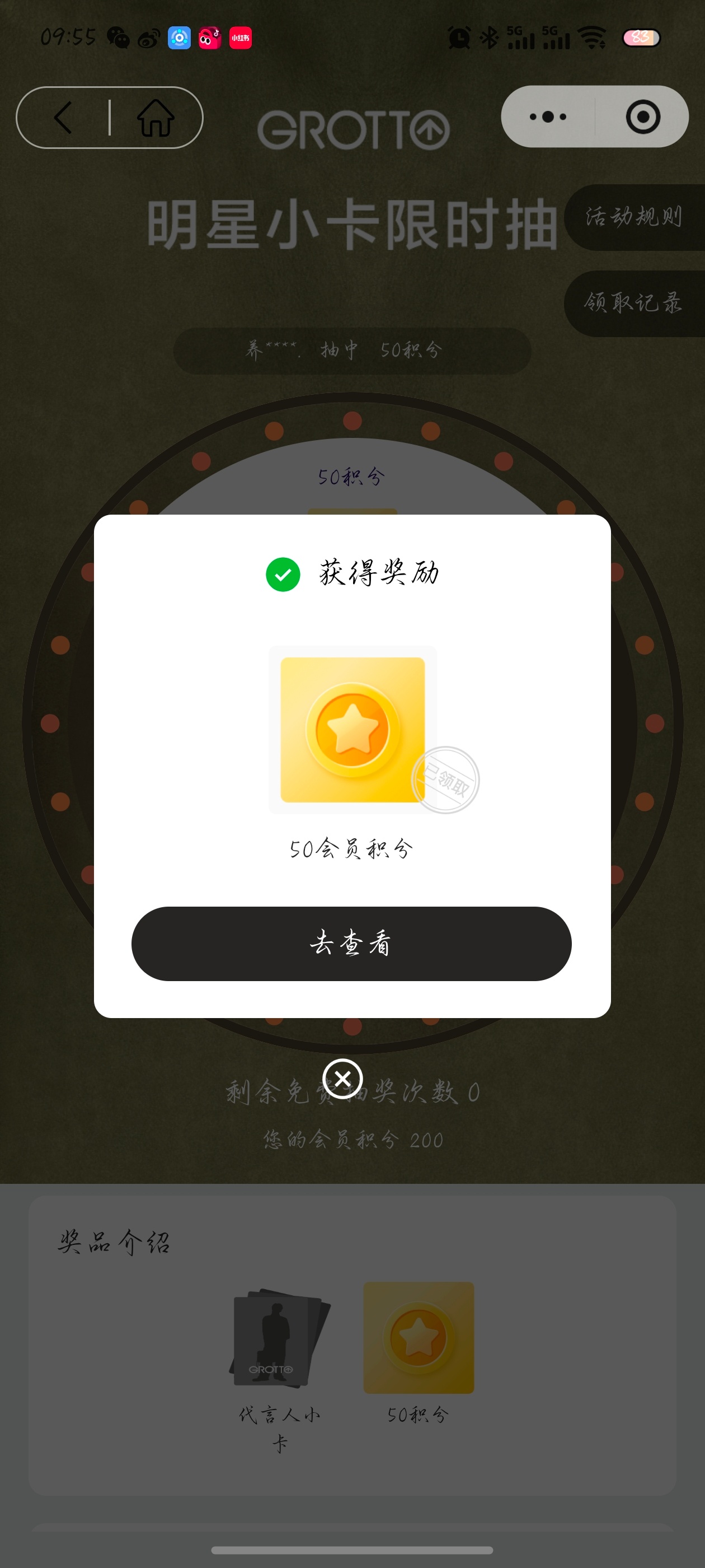 我不活了[捂嘴哭][捂嘴哭][捂嘴哭]中奖绝缘体 ​​​