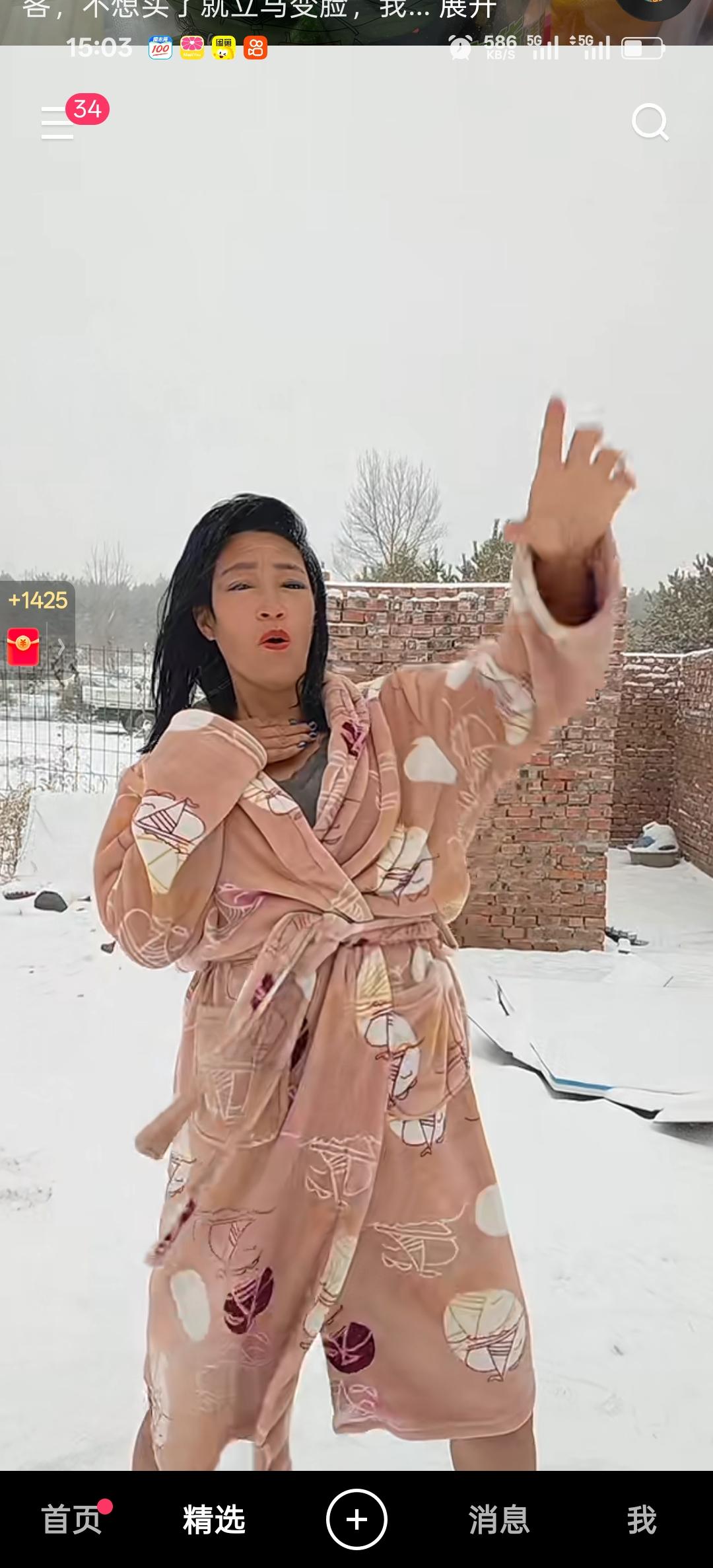 雪地里的“睡衣舞神”秀英，那真是冻得彻骨，却乐在其中
若要说冬日里的显眼人物，网