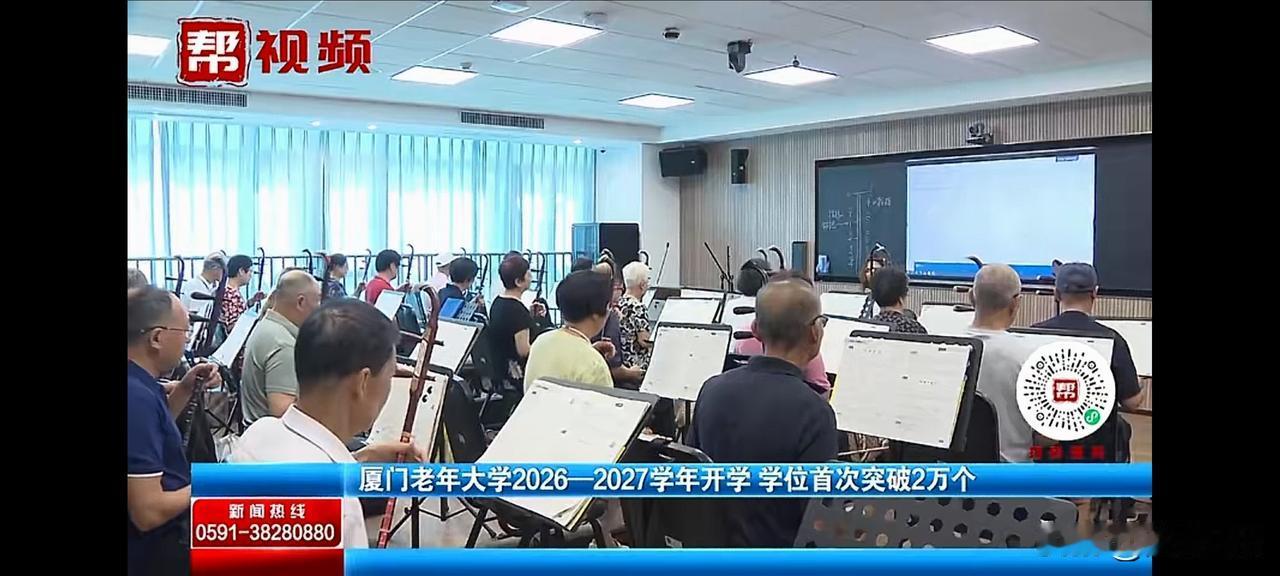 秋季老年大学开学了，入校学习的老年人突破两万人，真可谓是一位难求。老生不肯退出，