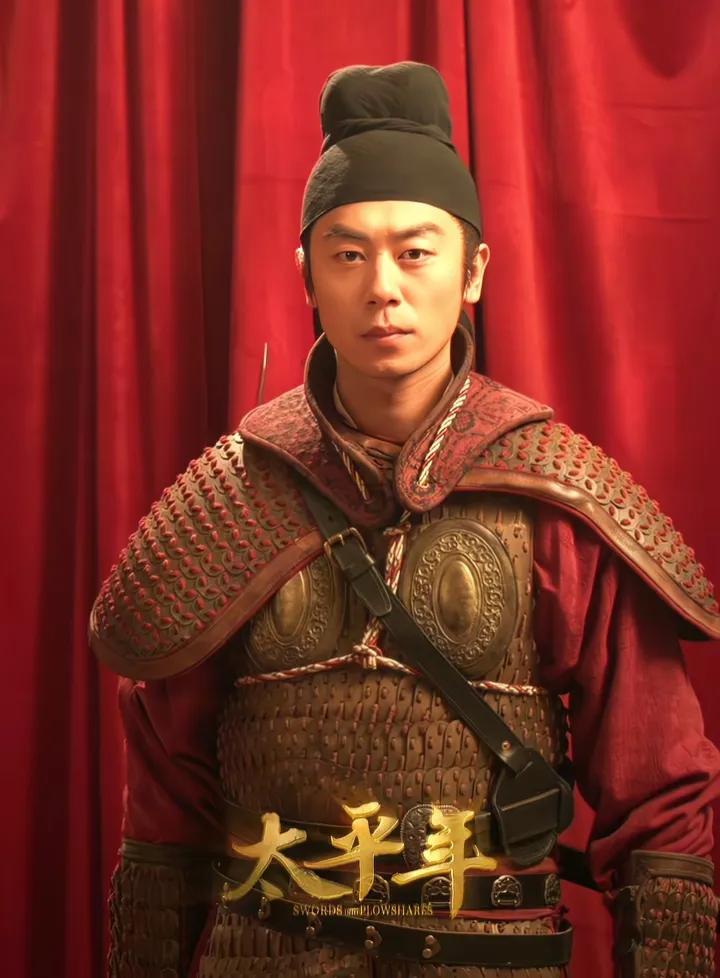 朱亚文演赵匡胤，《太平年》里竟只是男二？
 2026年1月23日《太平年》登陆C