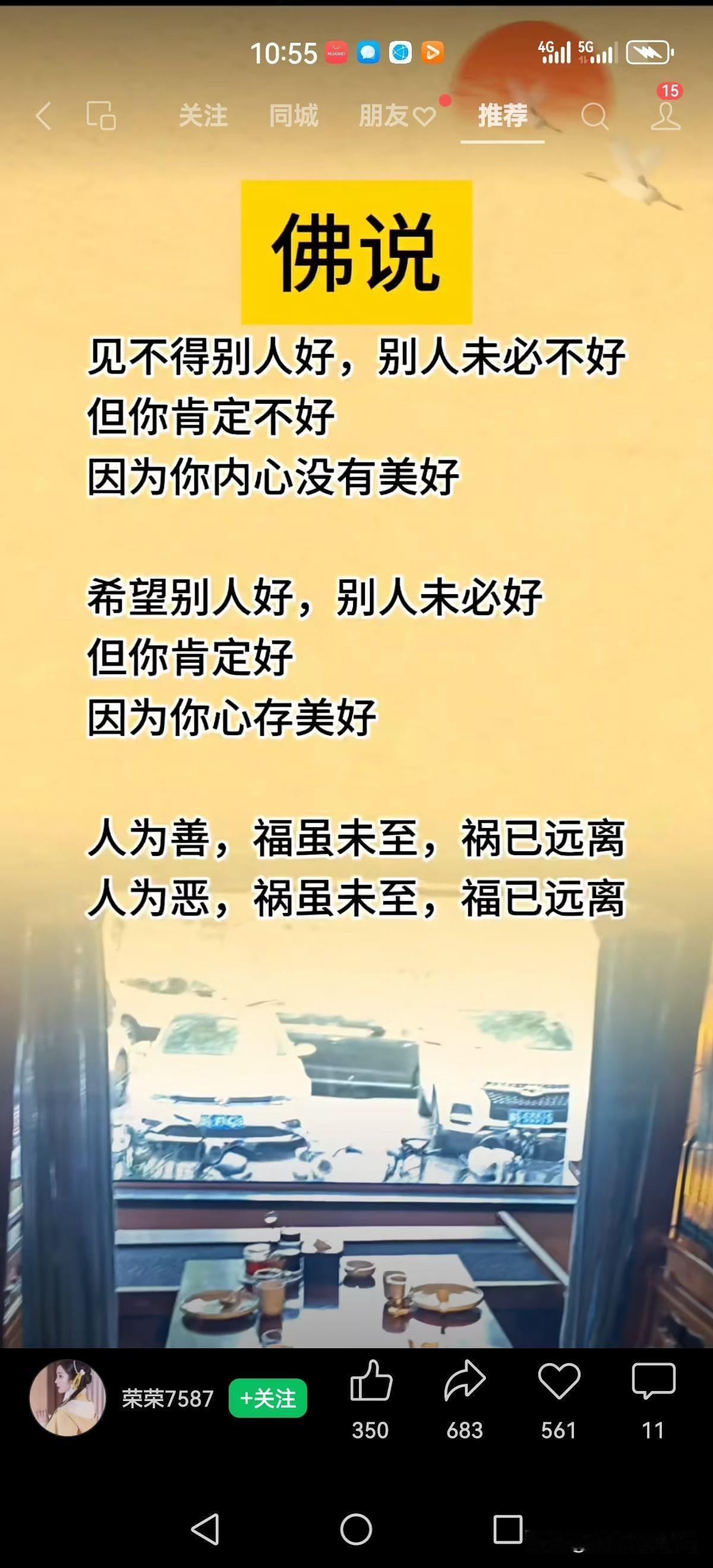 很有道理的样子