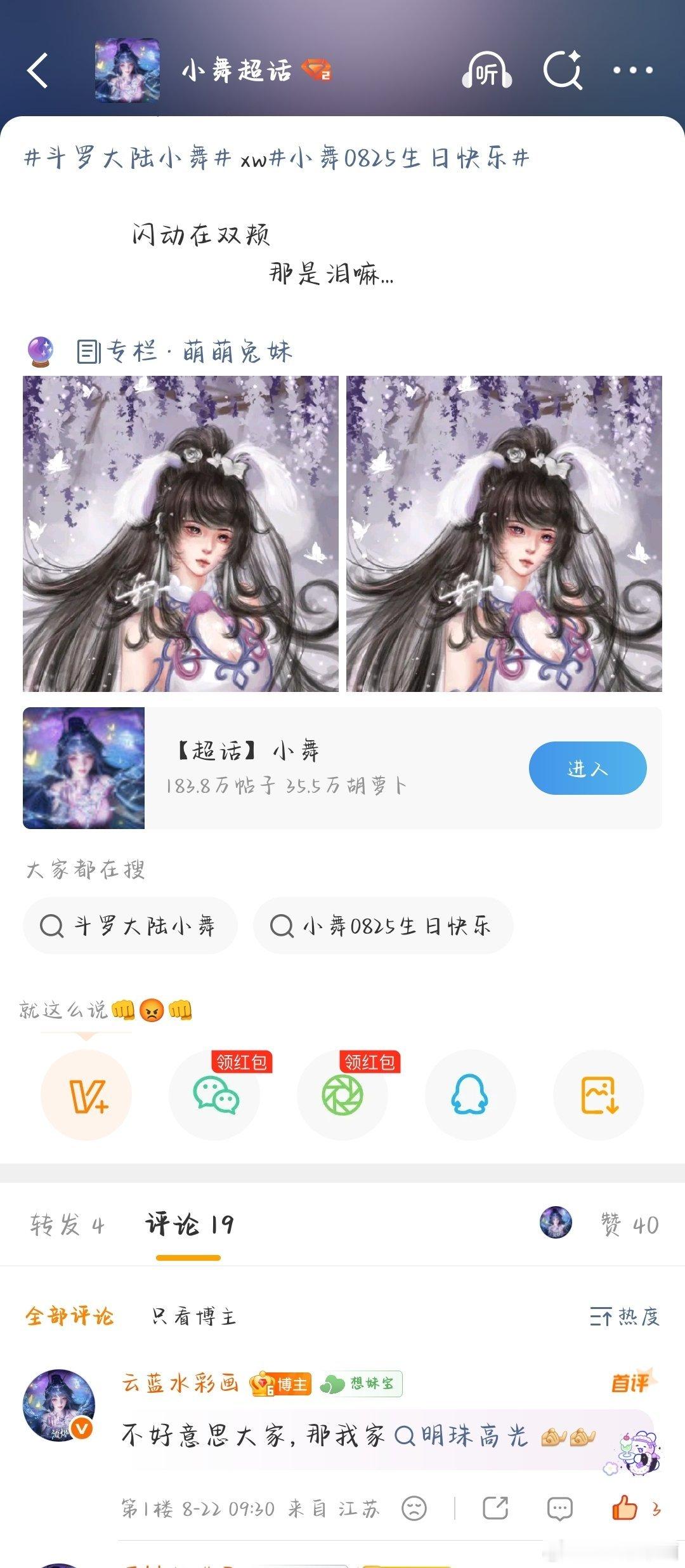 我昨晚还激动了一下发现根本没人理我...
