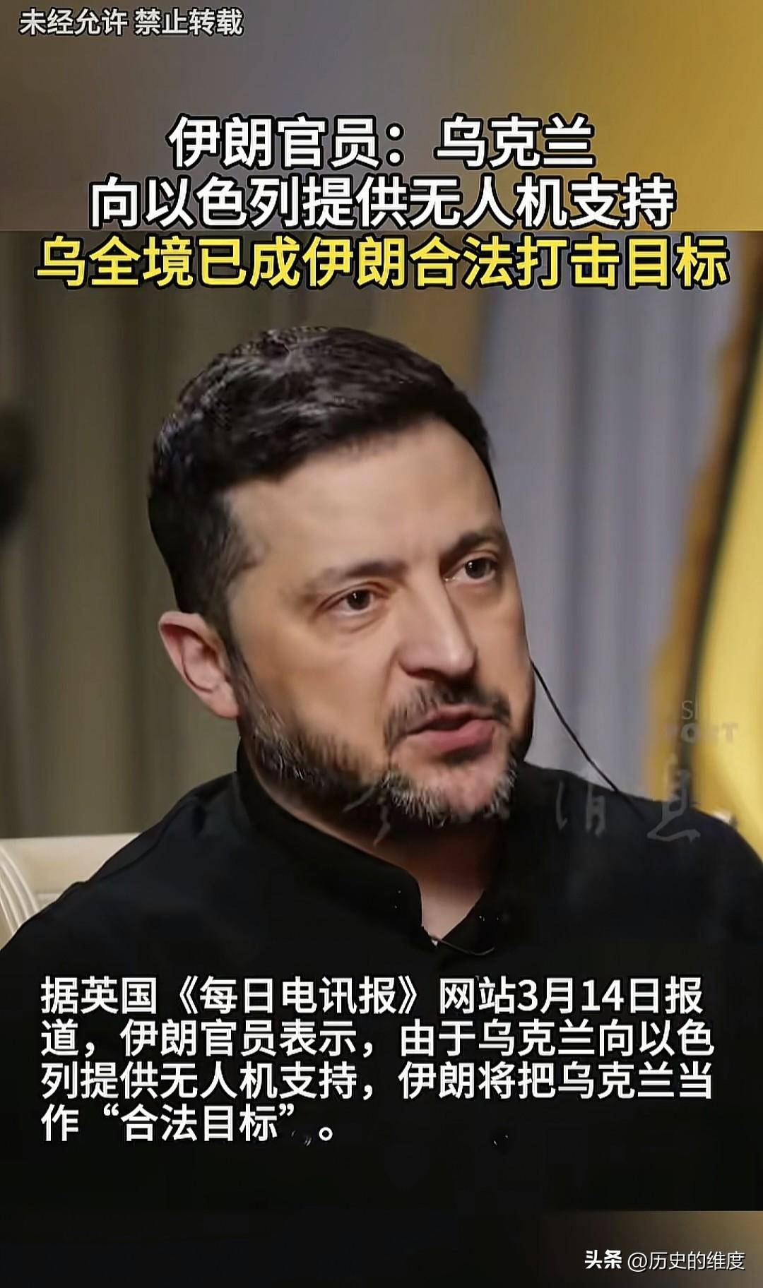 三年了不短不长，终于还是让乌克兰等到机会了，这历时近千天的回旋镖，没想到又给还回