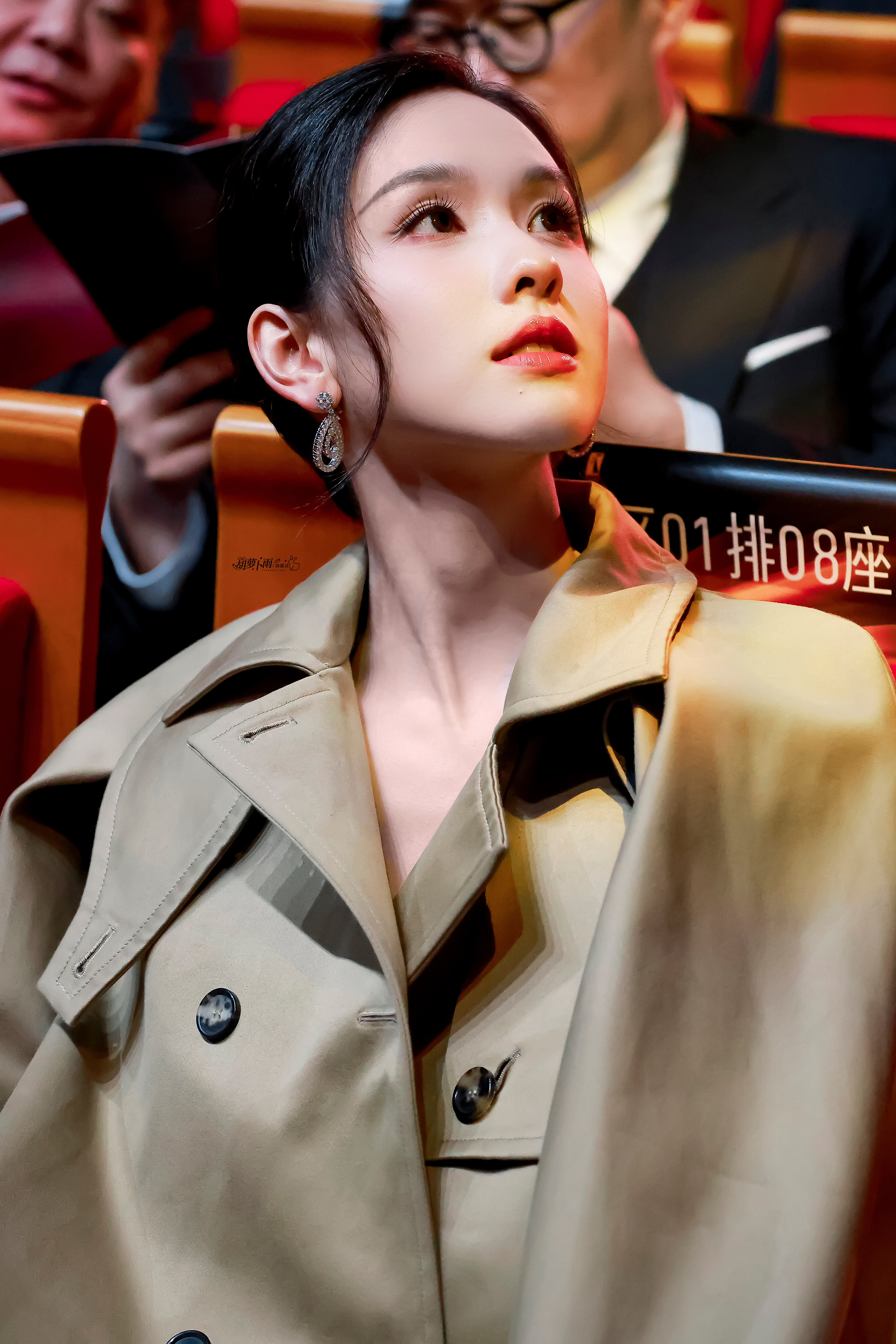 陈都灵亮相金鸡奖闭幕式 .