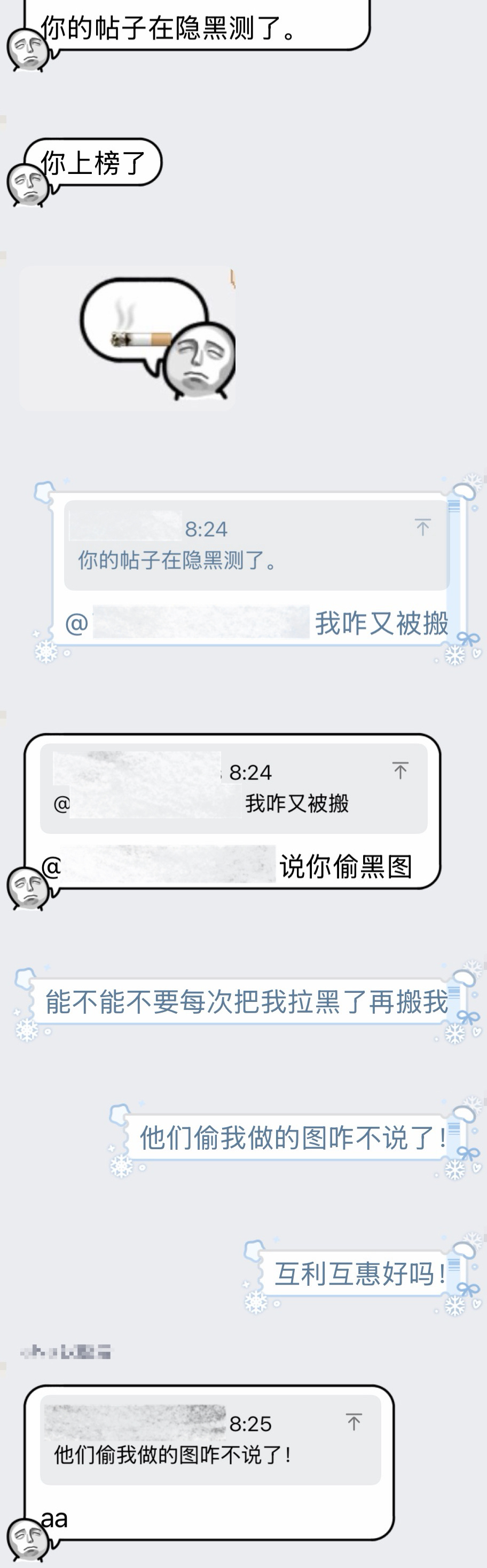 我们就不能是小丑鱼和海葵、犀牛和犀牛鸟的互利共生关系吗 
