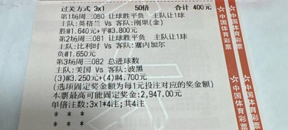 7/1 世界杯推荐世界杯美国VS波黑世界杯英格兰VS刚果金 