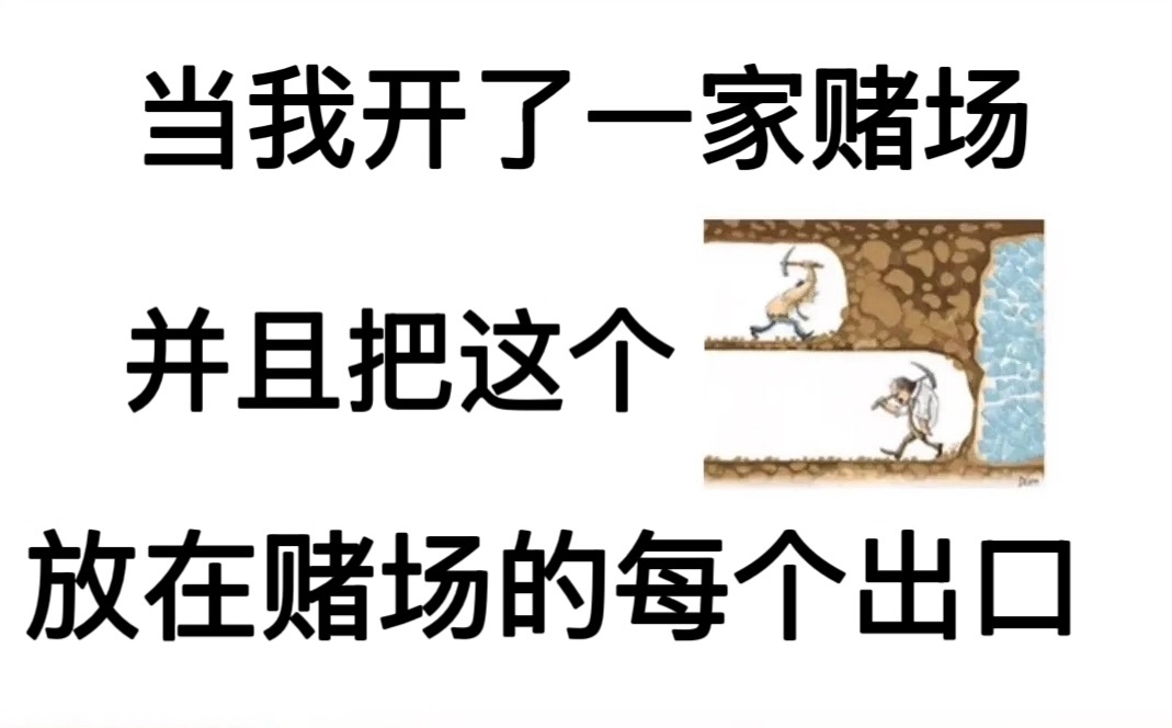 “放弃 你就真的输了”meme