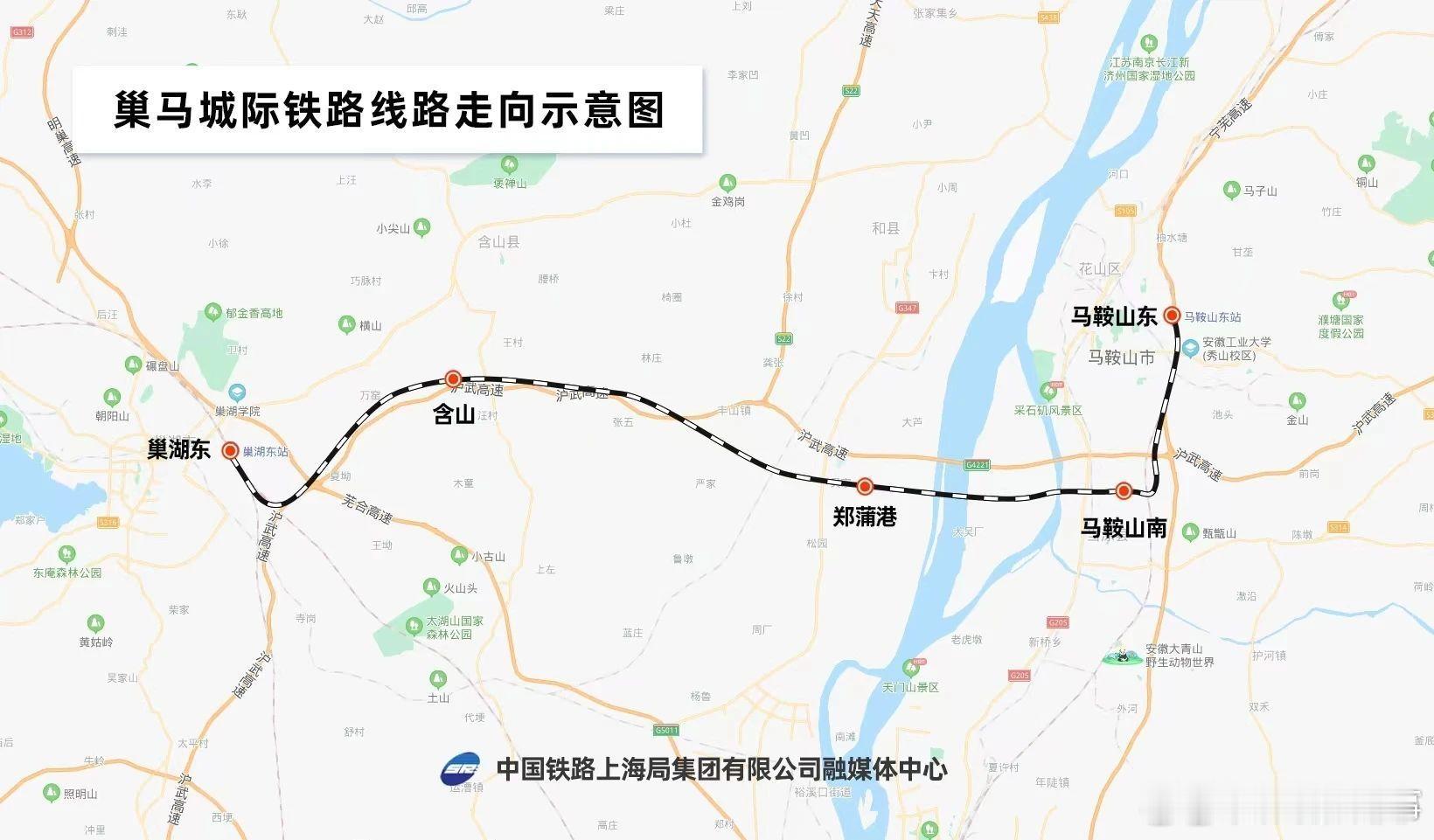 【#安徽巢马城际铁路迎来重要节点#】9月14日9时58分，在巢马城际铁路郑蒲港站