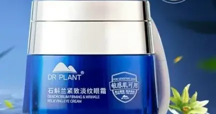 从黑松露到石斛寡糖，植物医生“中国成分”产品矩阵走向全球