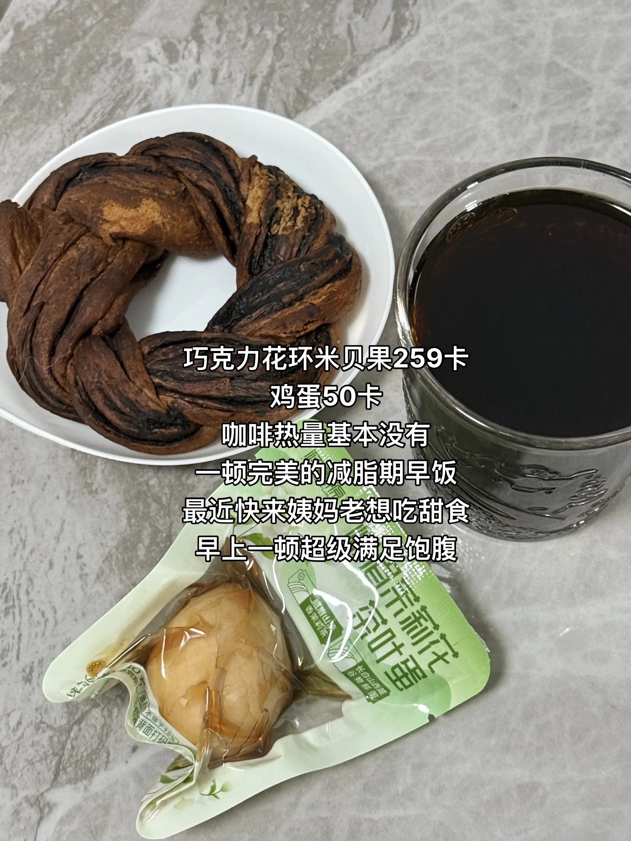减脂餐 早餐 太好吃了 减脂 强烈推荐