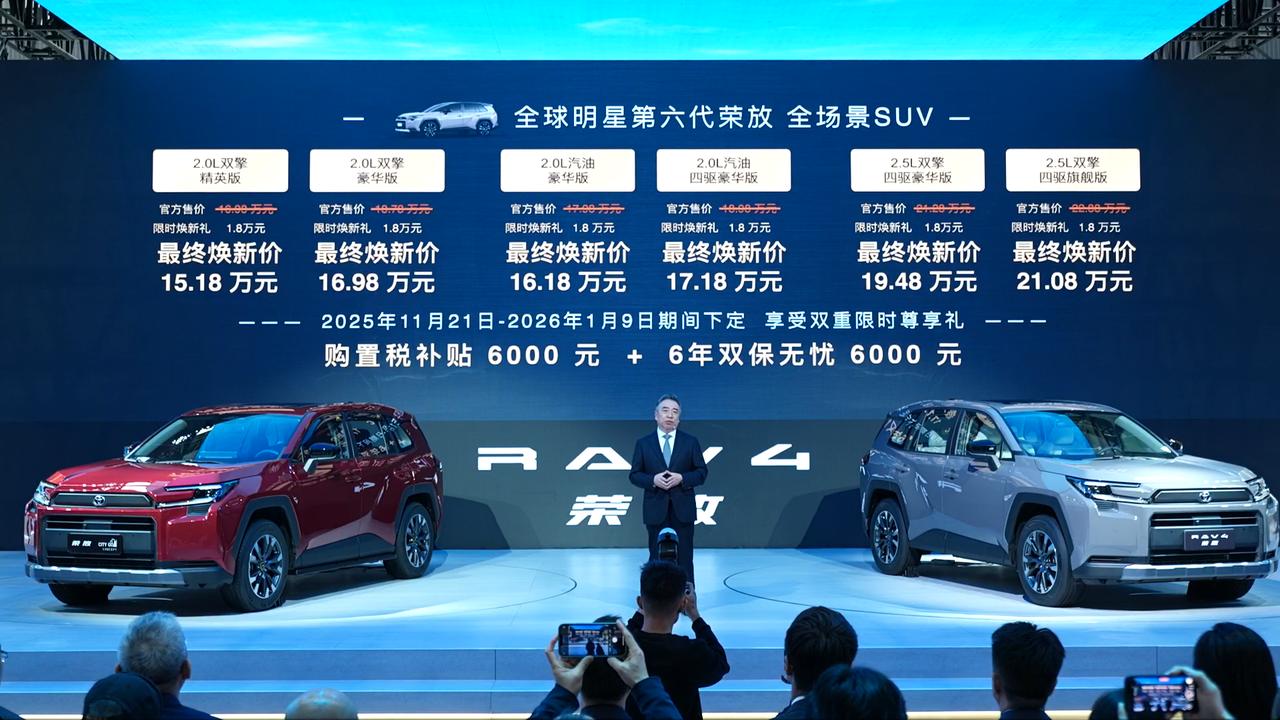 纠结买第六代荣放2.0混动 or 比亚迪海狮DMI Pro。

一个价格是15.