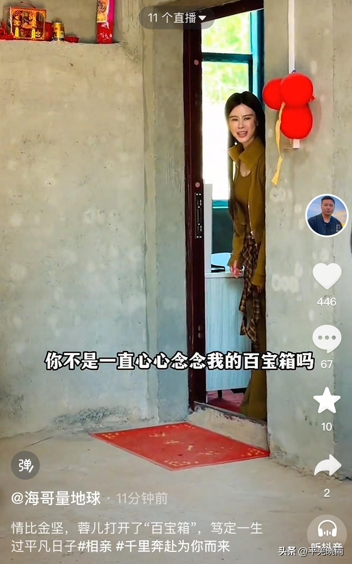 蓉儿的百宝箱被曝光啦！
有三条手链和一只镯子，估计价值十几万呢！
蓉儿打算拿一只