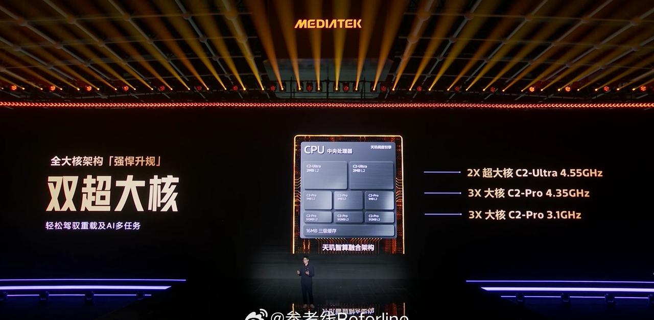 9600 Pro 采用全大核架构，2× 4.55GHz C2-Ultra 超大核