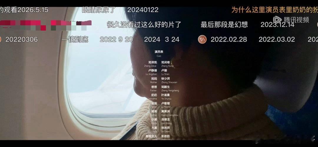 🔻有网友分享说：“有个小彩蛋，女主叶淑柔这个名字，是导演第二部电影里面那个老奶