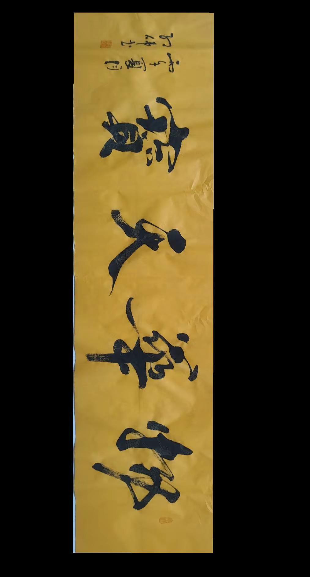 尽力了就是圆满以墨会友 练字是一种文化素养 热爱书法传播正能量