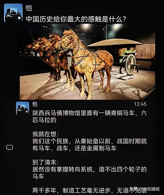 中国历史给你最大的感触是什么？秦汉时期都是砖瓦房，到了清朝茅草屋为主了…… 