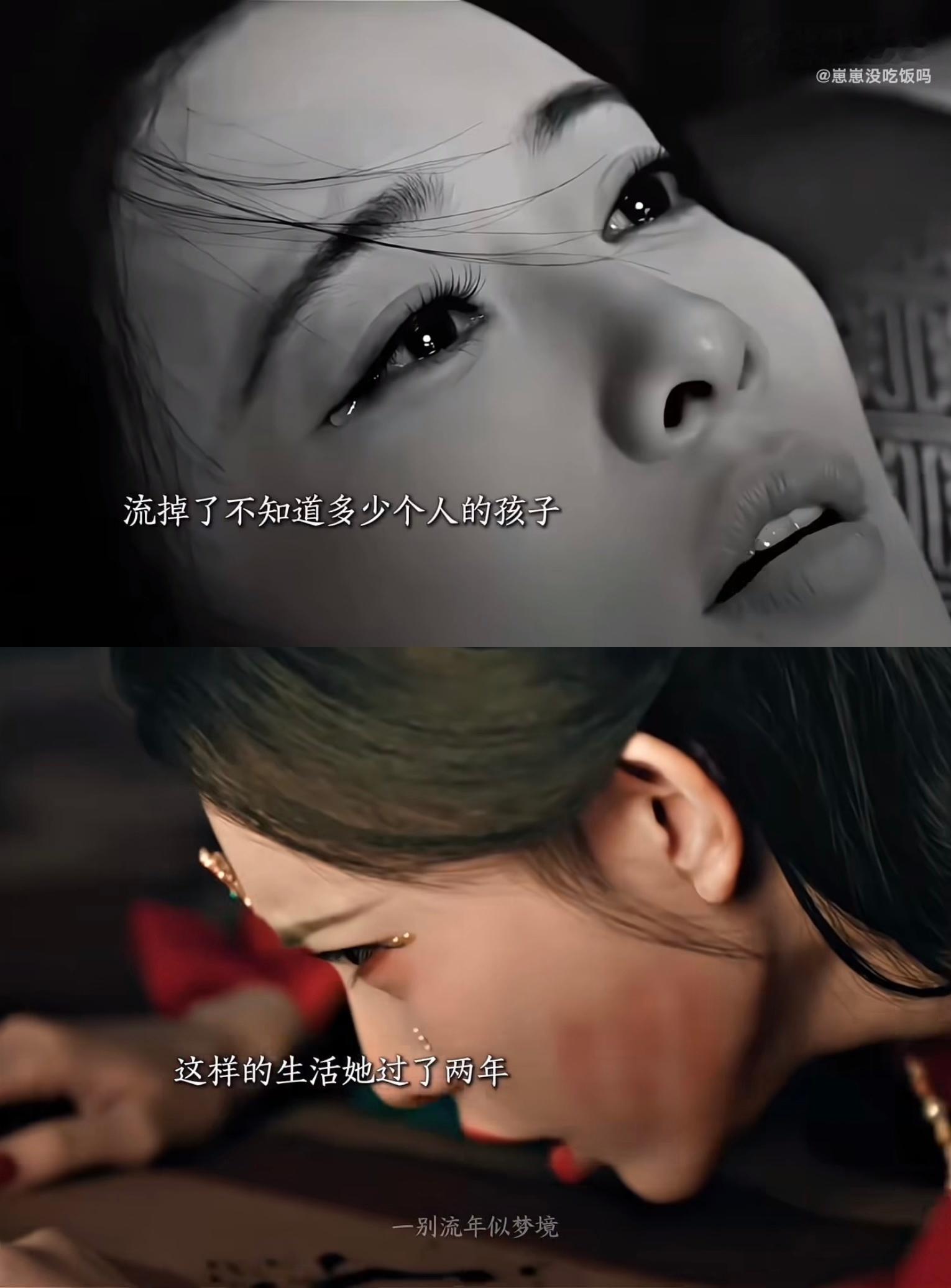 苦苦的摇摇，不敢想我看剧要多心疼 ​​​