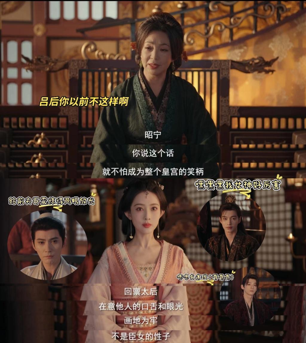 爽女视角打开古代非诚勿扰孟子义很适配郡主这类端庄冷艳的角色，自带大气从容的气场，